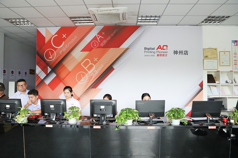 24小時(shí)數(shù)碼圖文快印