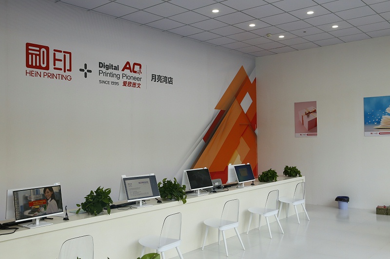 數(shù)碼門(mén)店