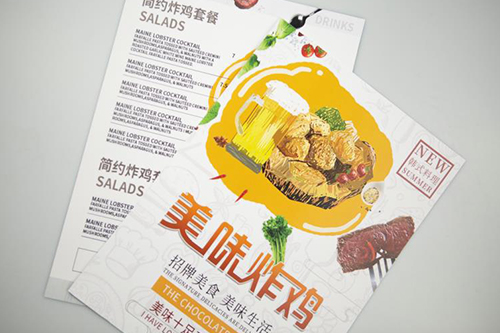 平面設(shè)計(jì)