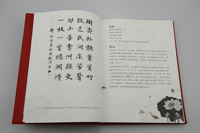 書(shū)刊拼版印刷