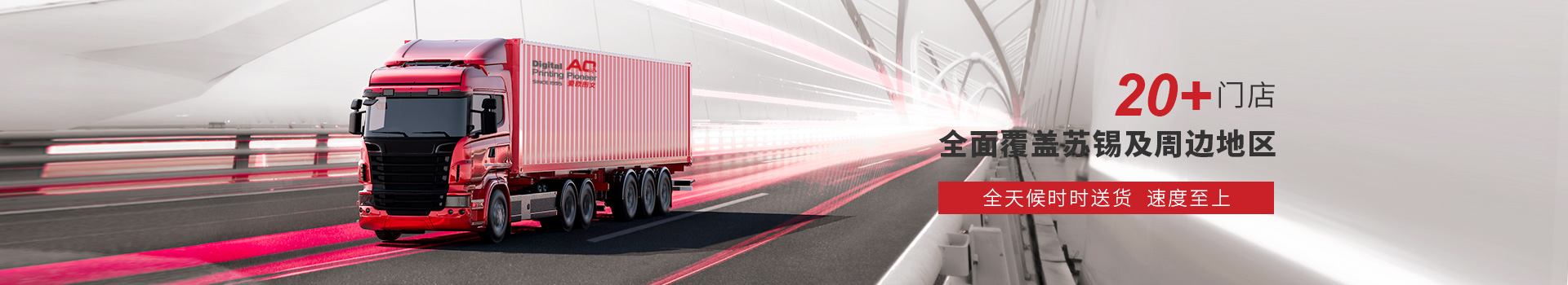 愛歐圖文服務網(wǎng)絡