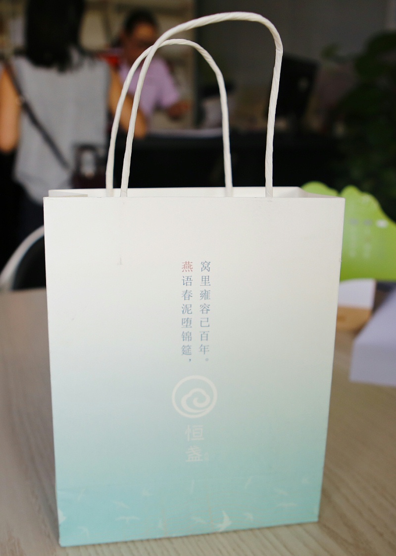 紙質(zhì)手提袋