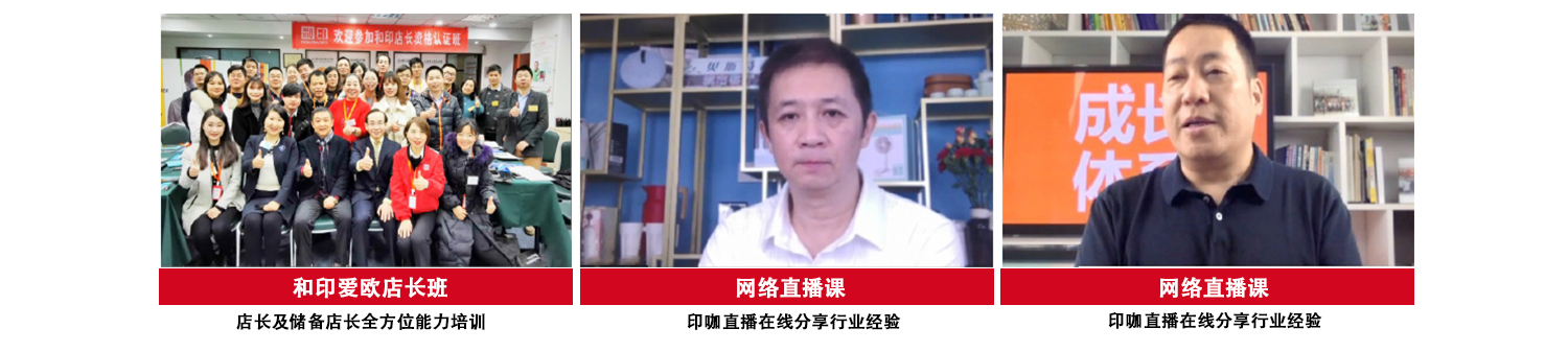 數(shù)碼快印加盟