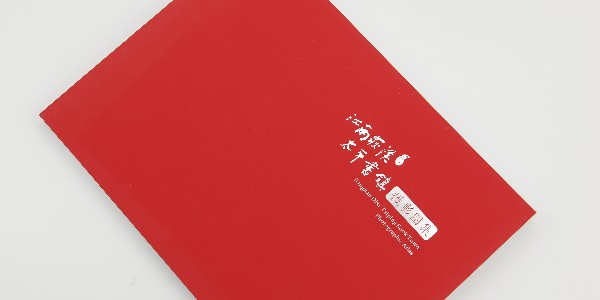 這些印刷工藝，你都認識嗎？-和印愛歐圖文