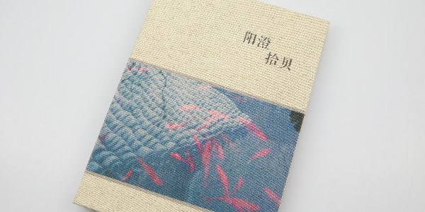 找廣告公司做宣傳冊(cè)注意什么-和印愛(ài)歐圖文