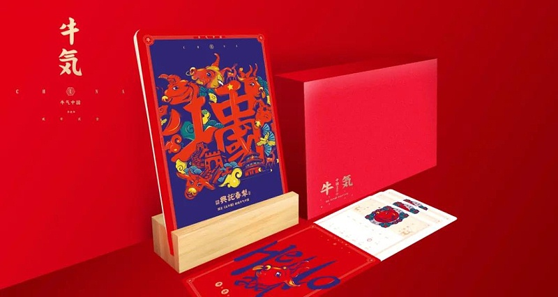 個(gè)性化筆記本