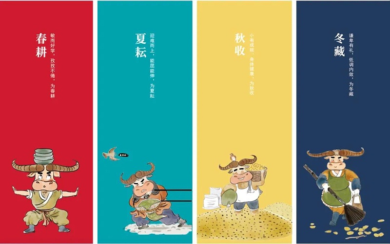 商務(wù)臺(tái)歷